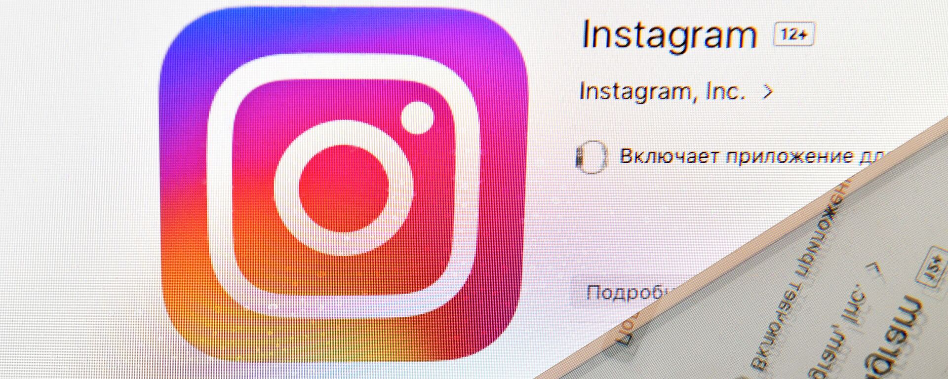 Иконка социальной сети Instagram на экране ноутбука. - Sputnik Южная Осетия, 1920, 12.03.2022