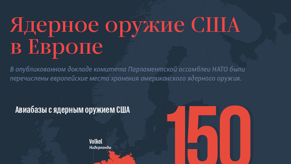 Ядерное оружие США в Европе - Sputnik Южная Осетия