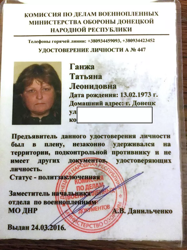 Ужасы секретной тюрьмы СБУ в Мариуполе: бывшие заключенные рассказали о пытках Ужасы секретной тюрьмы СБУ в Мариуполе: бывшие заключенные рассказали о пытках - Sputnik Южная Осетия
