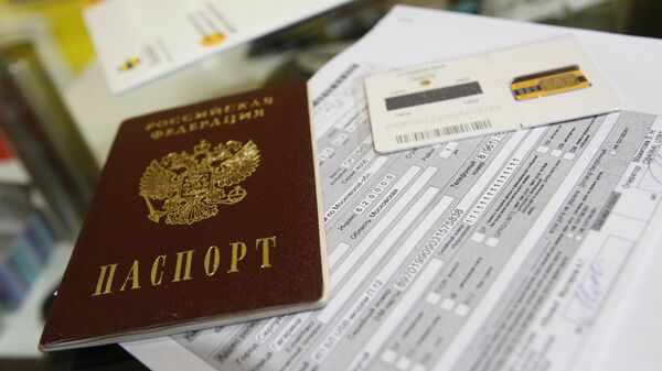 Подписание контракта на мобильный телефон - Sputnik Южная Осетия