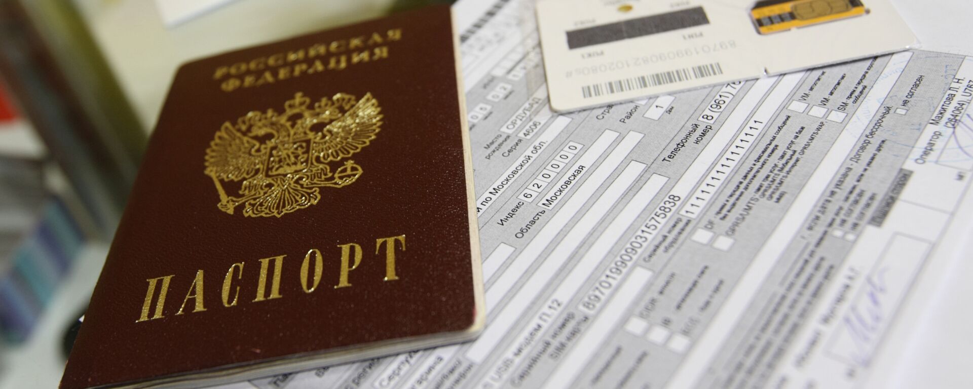 Подписание контракта на мобильный телефон - Sputnik Южная Осетия, 1920, 08.11.2025