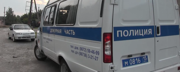 Сотрудники полиции Северной Осетии на месте преступления  Сотрудники полиции Северной Осетии на месте преступления  - Sputnik Южная Осетия