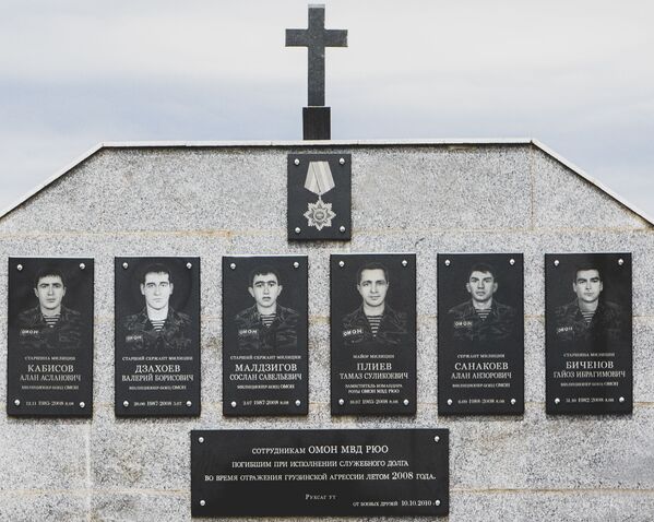 Памятник бойцам ОМОН Памятник бойцам ОМОН - Sputnik Южная Осетия