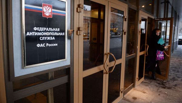 Табличка на здании Федеральной антимонопольной службы России - Sputnik Южная Осетия