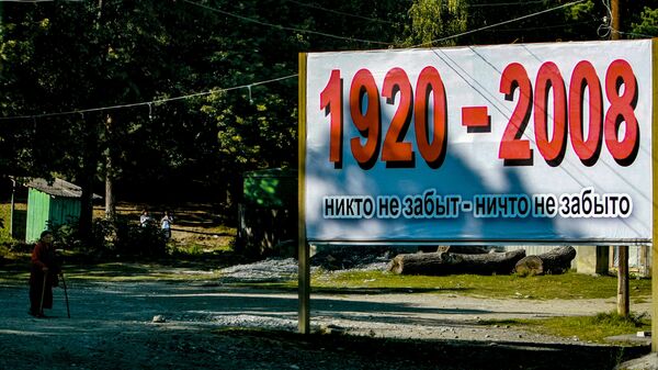 На одной из улиц Цхинвале в День празднования независимости Республики Южная Осетия - Sputnik Южная Осетия