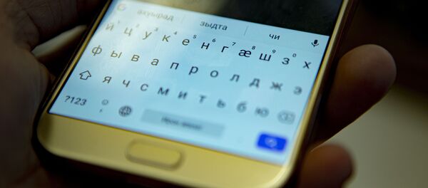 Осетинская клавиатура Google - Sputnik Южная Осетия