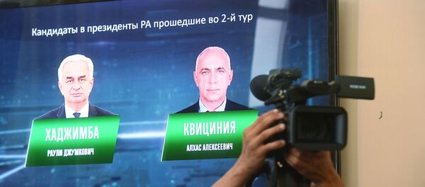 Подведение итогов президентских выборов в Абхазии Подведение итогов президентских выборов в Абхазии - Sputnik Южная Осетия