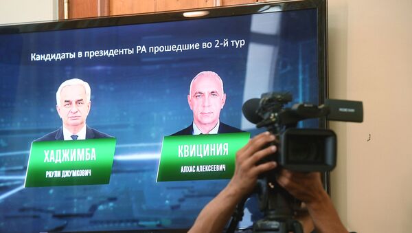 Подведение итогов президентских выборов в Абхазии - Sputnik Южная Осетия