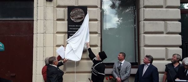 В Санкт-Петербурге состоялось открытие мемориальной доски Юрию Кучиеву  В Санкт-Петербурге состоялось открытие мемориальной доски Юрию Кучиеву  - Sputnik Южная Осетия