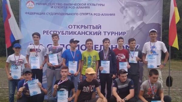 В Северной Осетии определились победители соревнований по судомодельному спорту  - Sputnik Южная Осетия