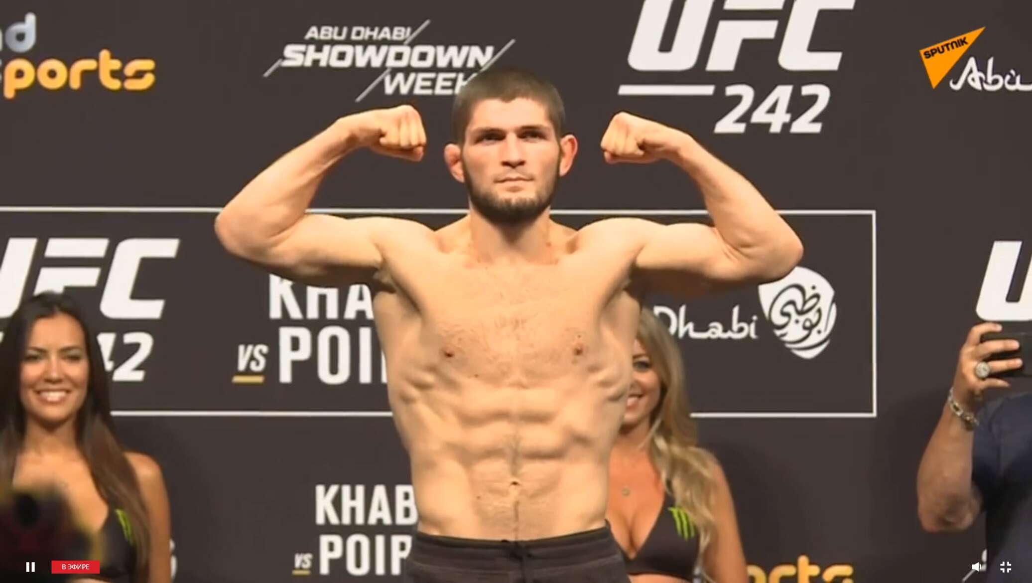 Весы хабиба нурмагомедова. Khabib Nurmagomedov взвешивание.