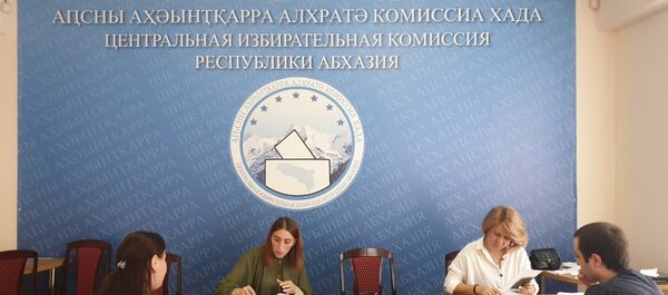 ЦИК Абхазии ЦИК Абхазии - Sputnik Южная Осетия