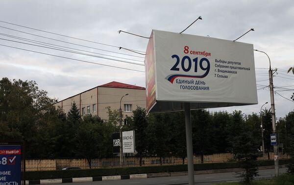 Единый день голосования во Владикавказе - Sputnik Южная Осетия
