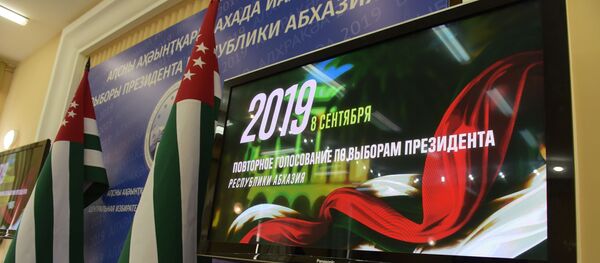 Абхазы президентон ӕвзӕрстытӕ Абхазы президентон ӕвзӕрстытӕ - Sputnik Хуссар Ирыстон