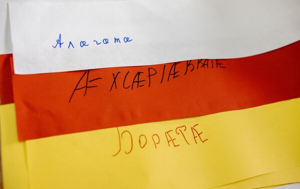 Игра среди учеников гимназии Альбион, приуроченная ко дню государственного флага республики Южная Осетия - Sputnik Южная Осетия