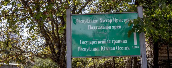 Селение Хелчуа Селение Хелчуа - Sputnik Южная Осетия