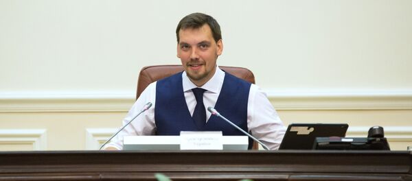 Премьер-министр Украины Алексей Гончарук Премьер-министр Украины Алексей Гончарук - Sputnik Южная Осетия