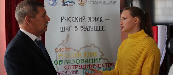 Курсы для работников образования Курсы для работников образования - Sputnik Южная Осетия