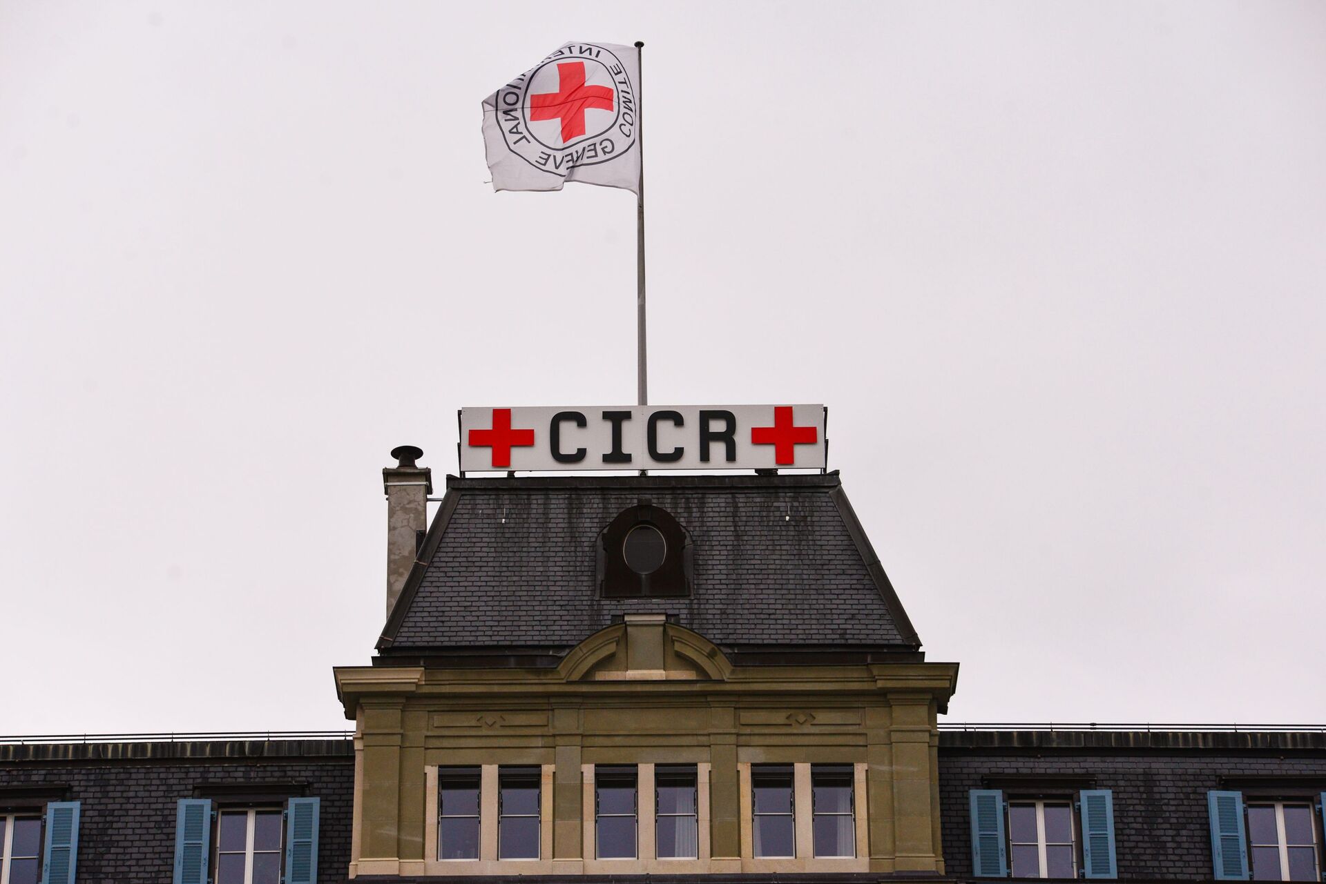 Флаг на здании Международного комитета Красного Креста в Женеве - Sputnik Южная Осетия, 1920, 07.05.2022