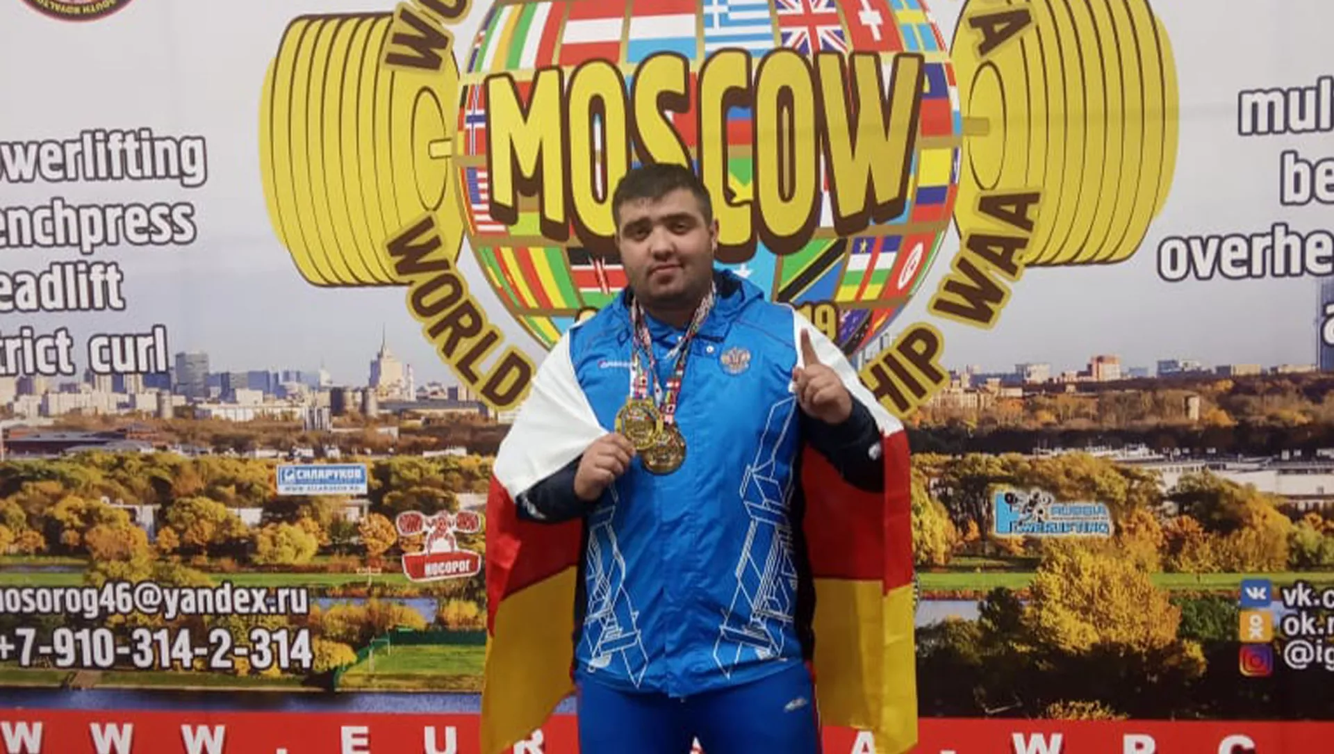 Тяжелоатлет из Цхинвала выиграл кубок мира 