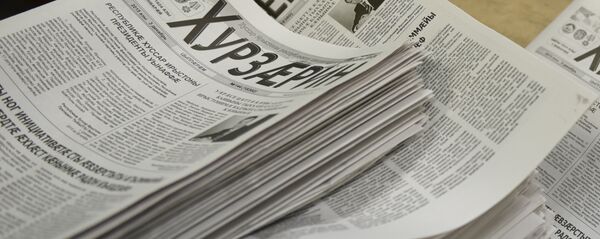 Газет Газет - Sputnik Хуссар Ирыстон