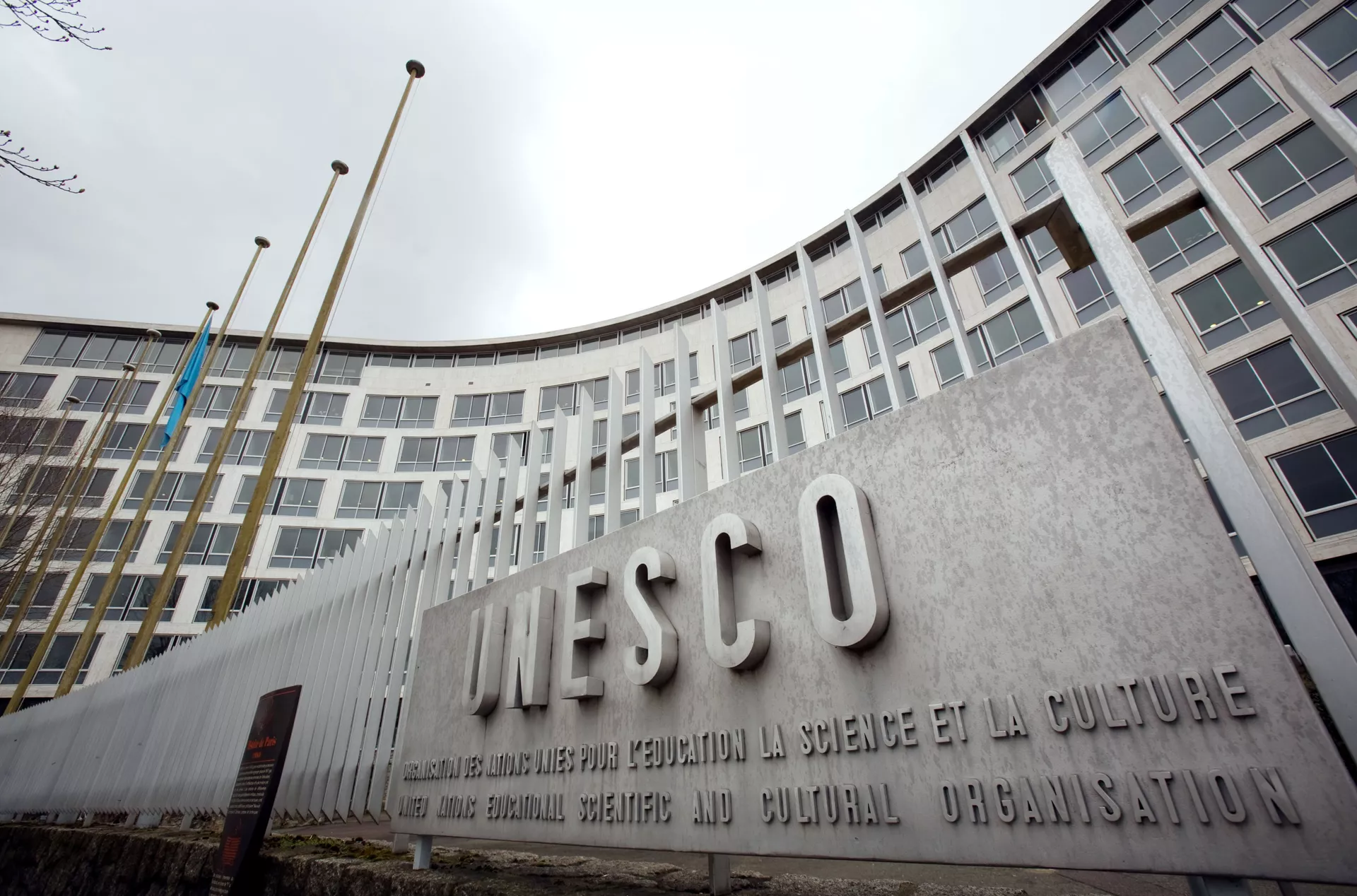 Unesco расшифровка. Штаб квартира ЮНЕСКО во Франции. Дворец ЮНЕСКО В Париже. ЮНЕСКО Международная организация штаб квартира. Штаб ЮНЕСКО В Париже.