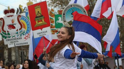 Участникитеатральной постановки с выносом 85 гербов субъектов России на праздновании Дня народного единства в Симферополе