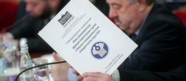 II Международная конференция Роль взаимодействия фракций политических партий и блоков в межпарламентском сотрудничестве стран СНГ II Международная конференция Роль взаимодействия фракций политических партий и блоков в межпарламентском сотрудничестве стран СНГ - Sputnik Южная Осетия