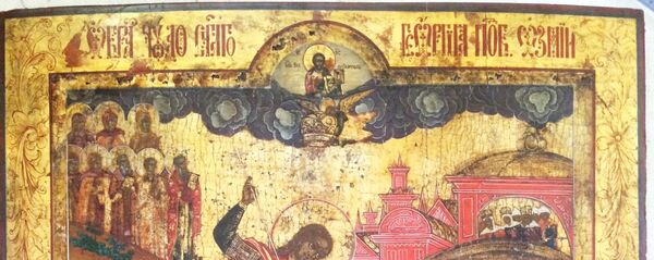 Икона Георгия Победоносца Икона Георгия Победоносца - Sputnik Южная Осетия