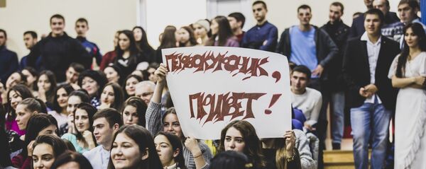 Посвящение в студенты ЮОГУ Посвящение в студенты ЮОГУ - Sputnik Южная Осетия