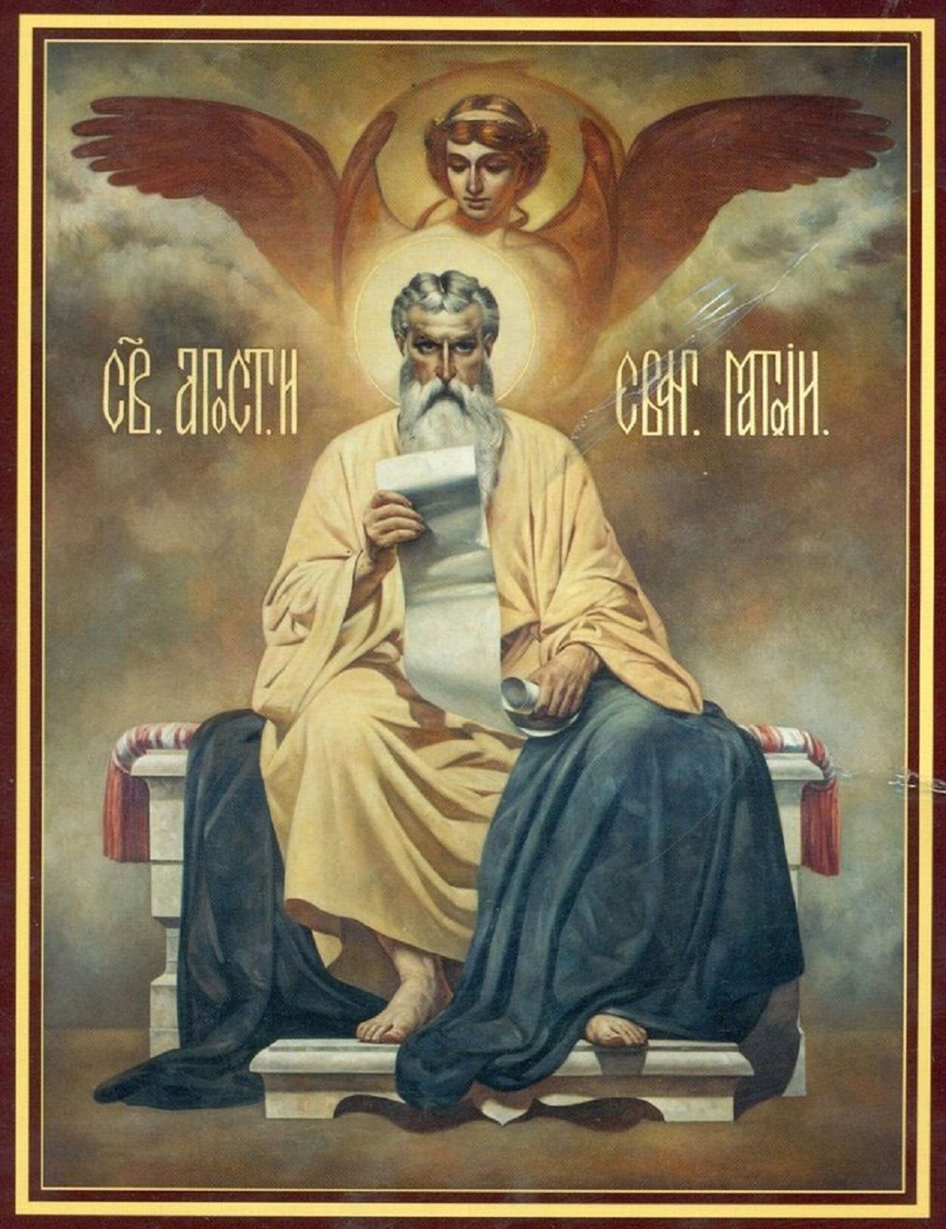 Апостол и евангелист Левий Матфей - Sputnik Южная Осетия, 1920, 26.10.2021