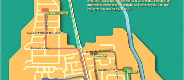 Цхинвалы æхсæнадон транспорт Цхинвалы æхсæнадон транспорт - Sputnik Хуссар Ирыстон