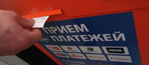 Терминалы оплаты услуг. Архивное фото - Sputnik Южная Осетия