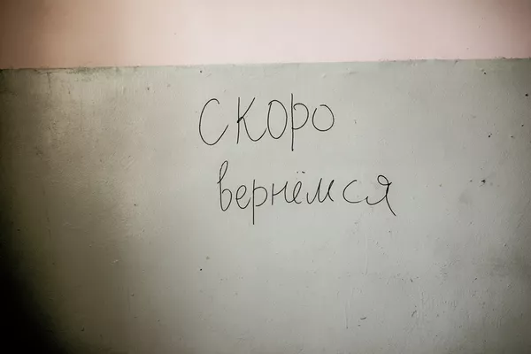 Школа №3 Школа №3 - Sputnik Южная Осетия