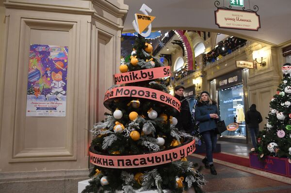 На Красной площади в Москве пройдут Дни новогодних новостей Осетии - Sputnik Южная Осетия