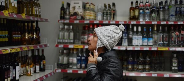 Вино - Sputnik Южная Осетия