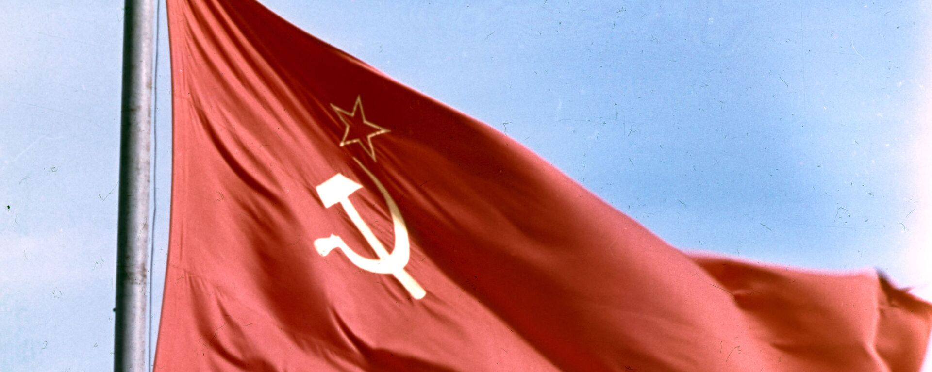 Государственный флаг СССР - Sputnik Южная Осетия, 1920, 08.12.2021