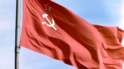 Государственный флаг СССР
