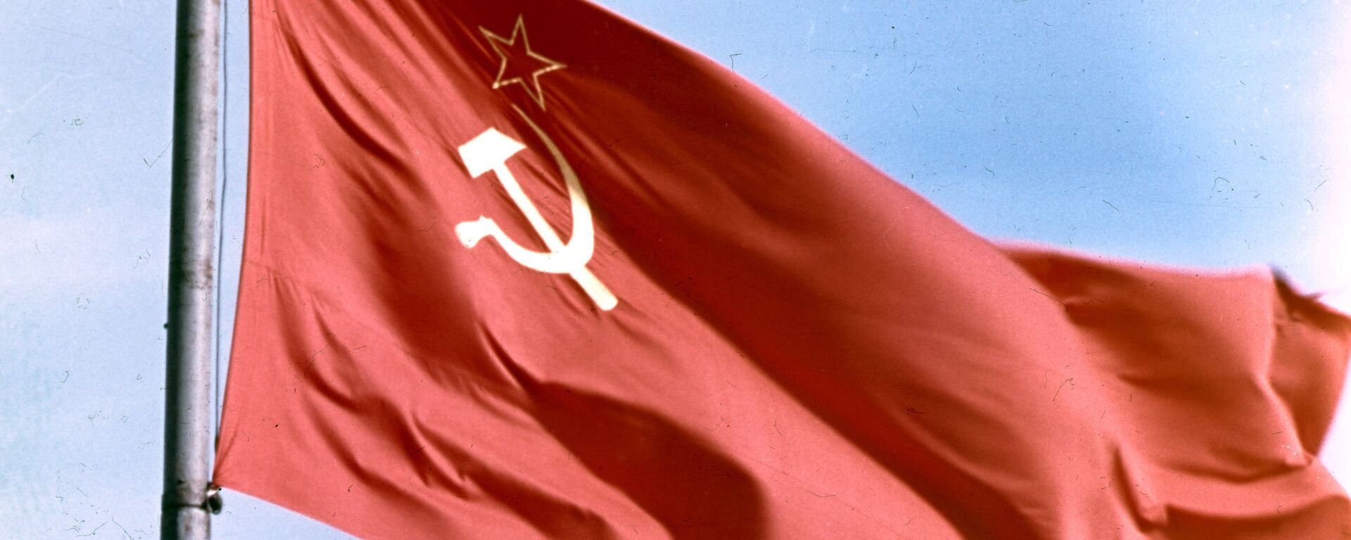 Государственный флаг СССР - Sputnik Южная Осетия, 1920, 08.12.2021