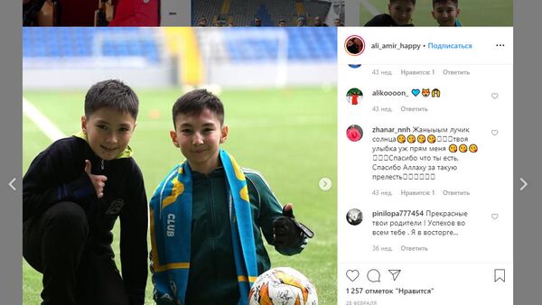 Мальчик без ног из Казахстана сыграл с Криштиану Роналду - Sputnik Южная Осетия