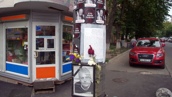 Место гибели журналиста Павла Шеремета в Киеве - Sputnik Южная Осетия