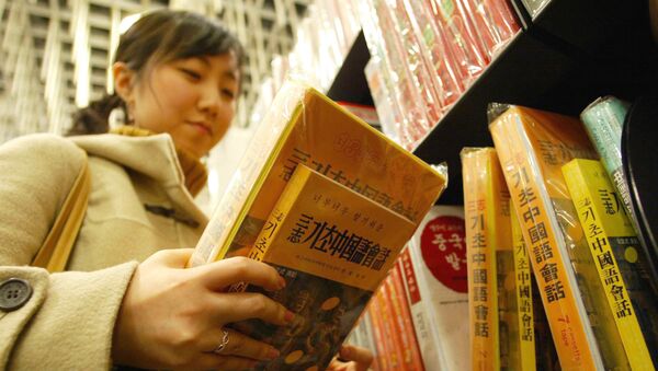 Студентка держит книги на китайском языке, архивное фото - Sputnik Южная Осетия