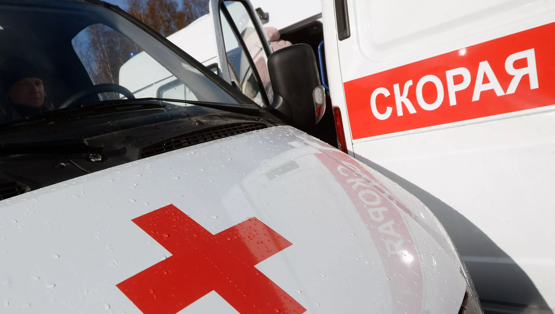 Автомобиль скорой медицинской помощи