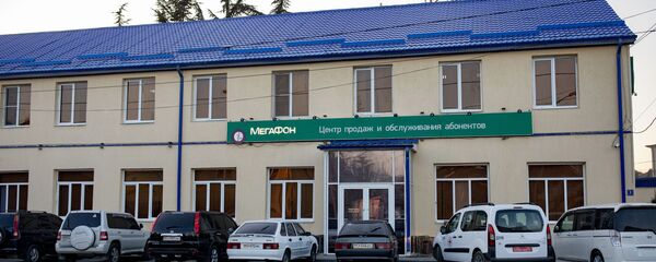 Мегафон Южная Осетия Мегафон Южная Осетия - Sputnik Южная Осетия