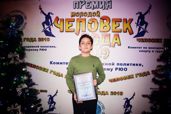 Молодой человек года-2019 - Sputnik Южная Осетия