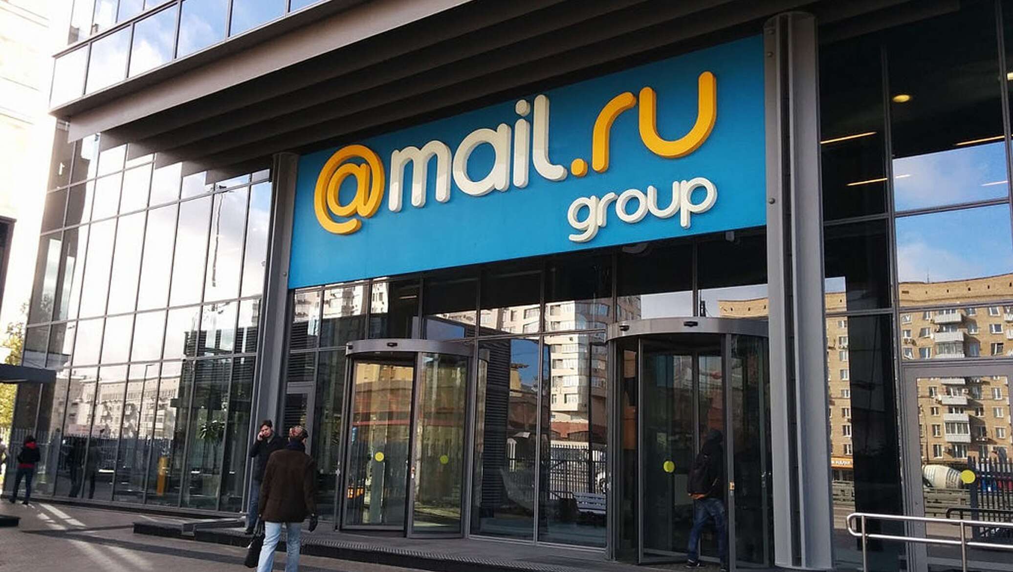 Mail.ru компания