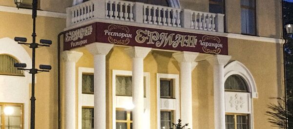 Ресторан Ерман - Sputnik Южная Осетия