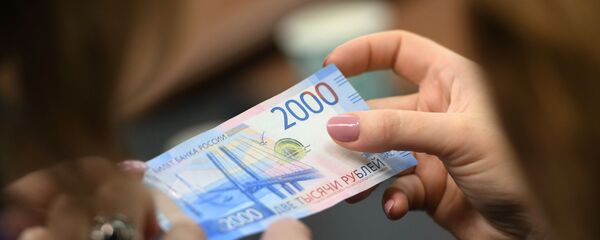 Денежная купюра  Денежная купюра  - Sputnik Южная Осетия